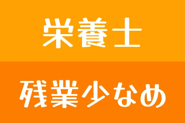 総武病院のアルバイト・バイト求人情報