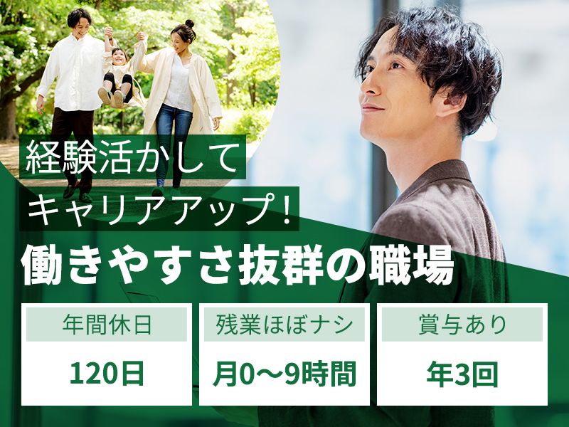 アストル税理士法人の求人・転職情報