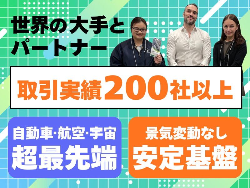 株式会社ガリレオの求人・転職情報