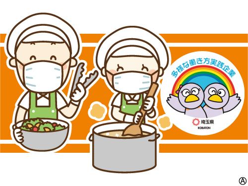 求人画像