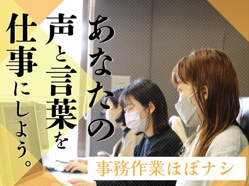 株式会社リバティーの求人・転職情報