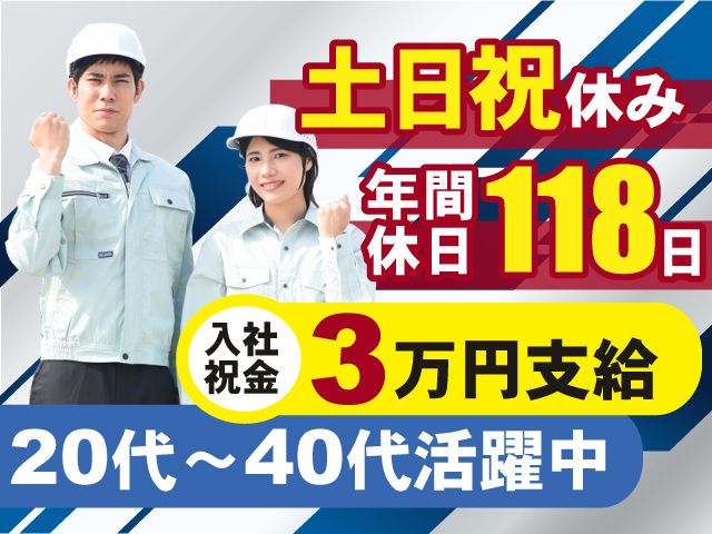 株式会社アップの求人・転職情報