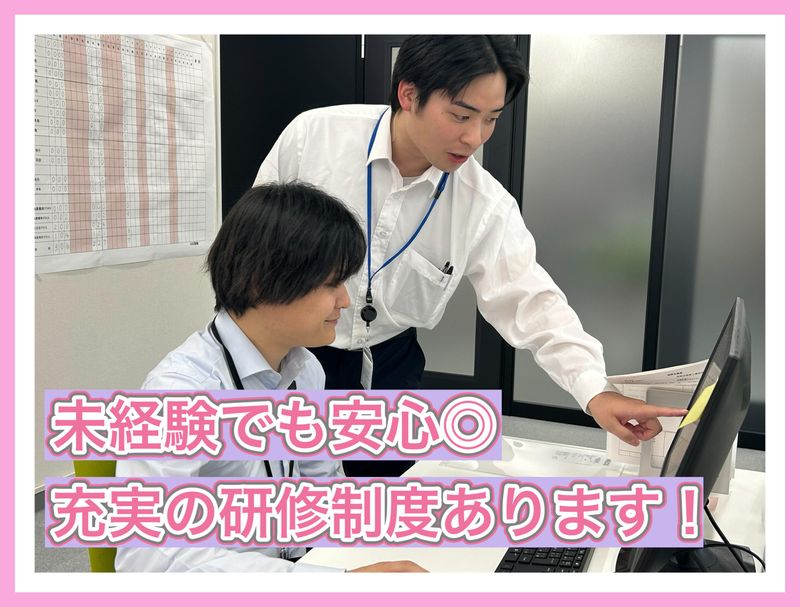株式会社テレ・マーカー　福島営業所のアルバイト・バイト求人情報-04