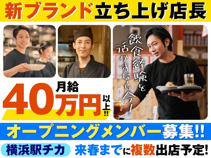 株式会社ネオ・エモーションの求人・転職情報