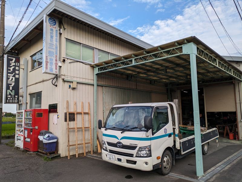 株式会社三榮 ステンレス-0010の求人・転職情報