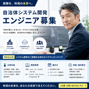 株式会社アベールジャパンのアルバイト・バイト求人情報-21