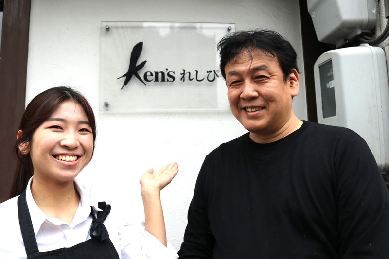 ken’sれしぴのアルバイト・バイト求人情報-05