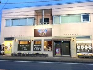 宮内薬粧フェリークのアルバイト・バイト求人情報-03