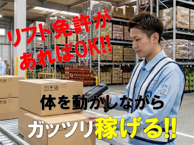求人画像