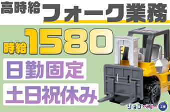 シーデーピージャパン株式会社