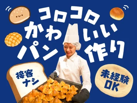 pia Sapido(ピアサピド)　イオンモール木更津店のアルバイト・バイト求人情報-02