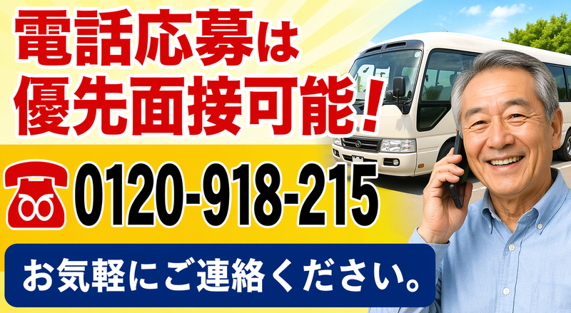 株式会社マルノウチディーエスの求人・転職情報