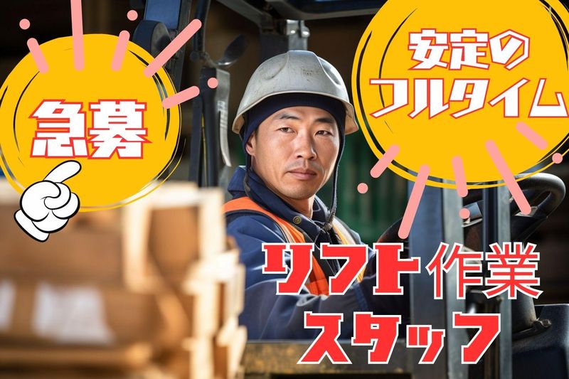 株式会社九州クラフトマンシップ-0006の求人・転職情報