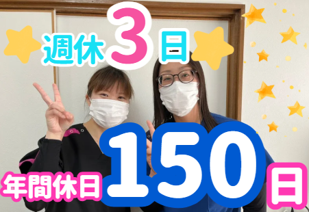 株式会社IHN　フォーリア訪問看護ステーションの求人・転職情報