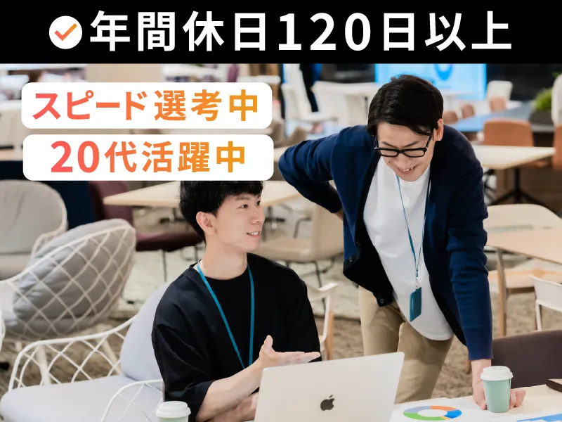株式会社ハンズキャリアの求人・転職情報