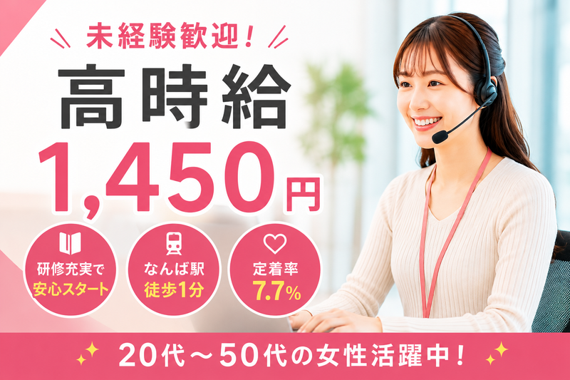 株式会社エーレックのアルバイト・バイト求人情報-20