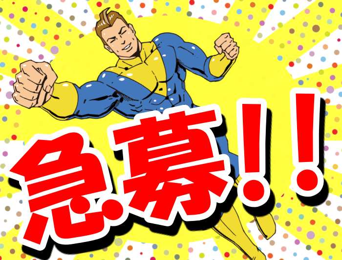 株式会社Only Workの求人・転職情報