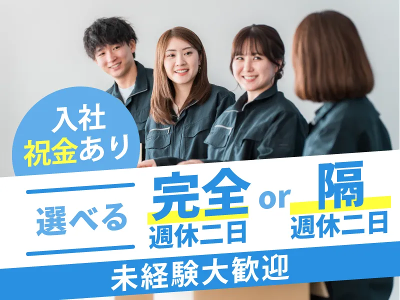 株式会社エル・シー・ティの求人・転職情報
