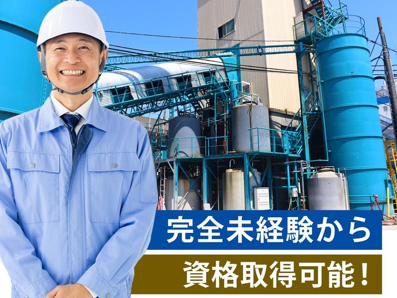 市川菱光(株) 本社工場のアルバイト・バイト求人情報-03