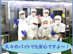 株式会社竹酔のアルバイト・バイト求人情報-02