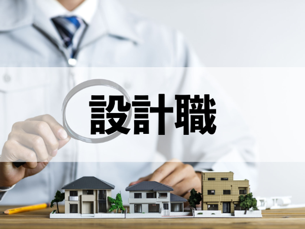 田中建設株式会社の求人・転職情報