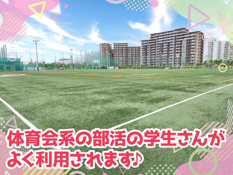 甲南大学 六甲アイランド 総合体育施設(甲南大学生活協同組合)のアルバイト・バイト求人情報-03