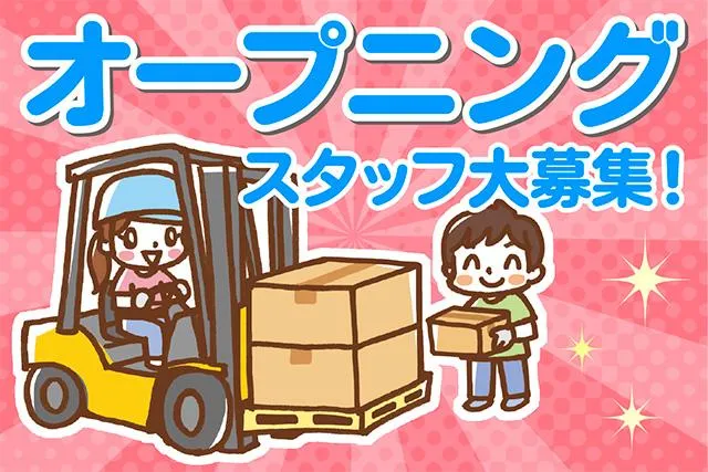 株式会社ビリーフレーブ