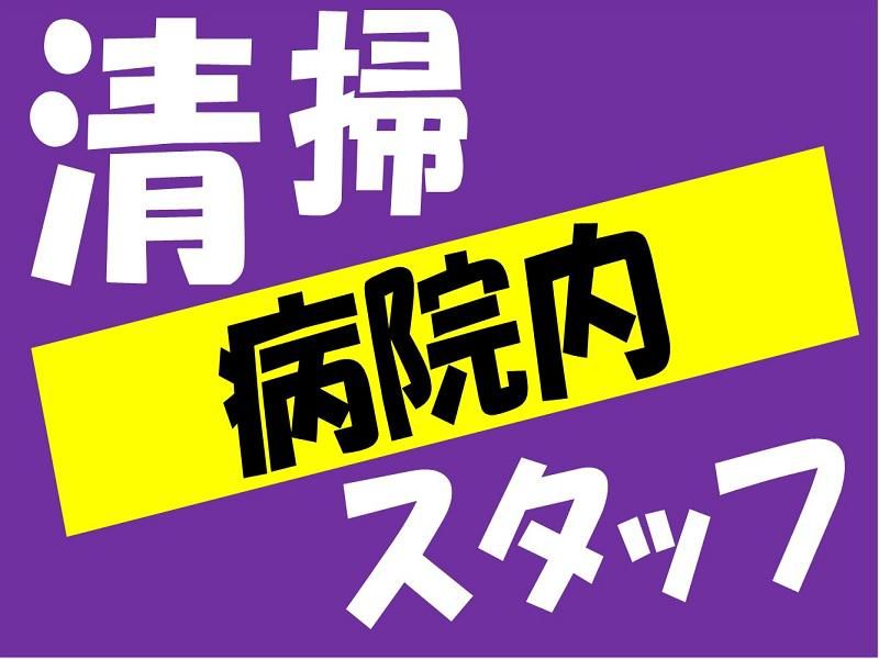 株式会社ジョブ九州のアルバイト・バイト求人情報-03