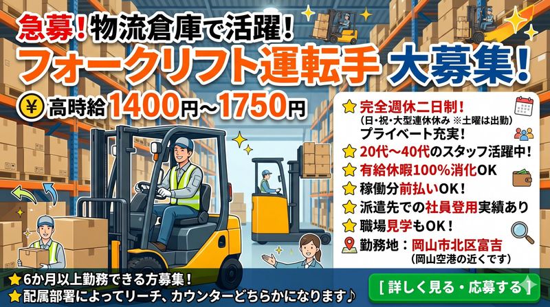 株式会社フロンティアの求人・転職情報