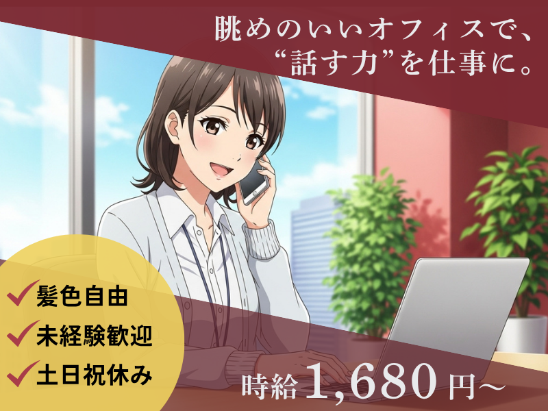 株式会社フェローズの求人・転職情報