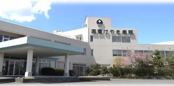 医療法人博優会 潟東けやき病院のアルバイト・バイト求人情報