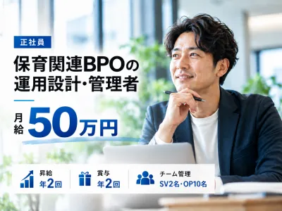 株式会社ジャストファインの求人・転職情報