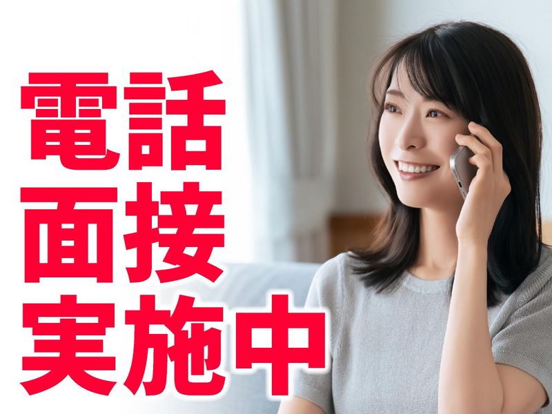 アルティウスリンク株式会社 渡辺通PDRC/1251002520のアルバイト・バイト求人情報-04