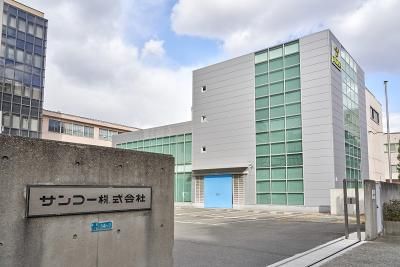 サンコー株式会社　岡山工場のアルバイト・バイト求人情報-05