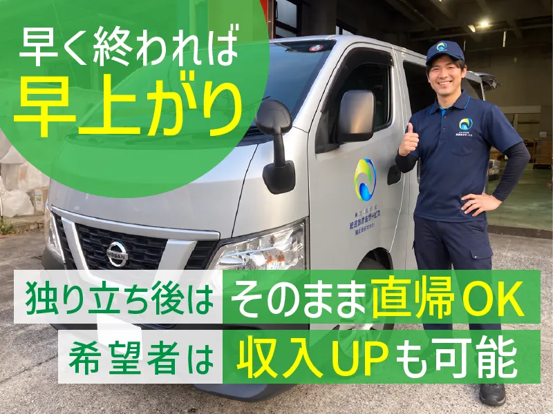 株式会社沼田商事