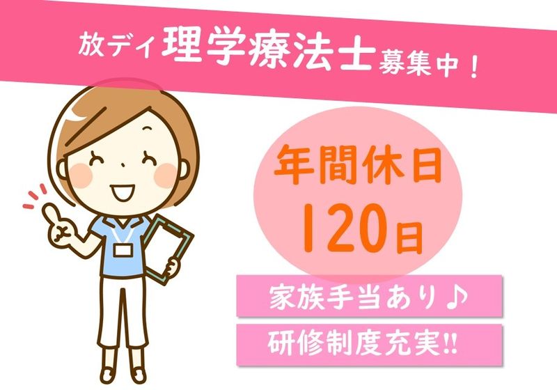 株式会社 クラ・ゼミの求人・転職情報