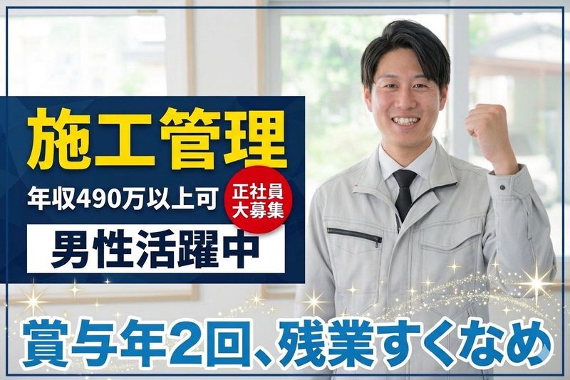 株式会社Ｋ's工業-0003の求人・転職情報