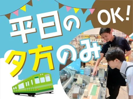 ポポンデッタ　イオンモール幕張新都心店のアルバイト・バイト求人情報-12