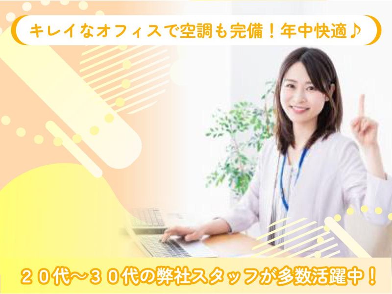 株式会社グロップの求人・転職情報