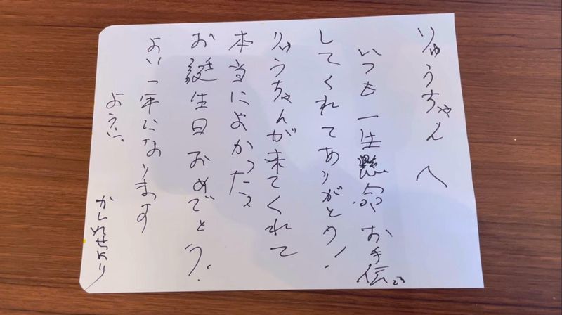 株式会社マツノケアグループ(中野区)のアルバイト・バイト求人情報-03