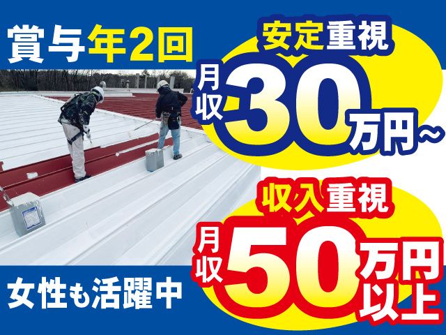 株式会社NTKの求人・転職情報
