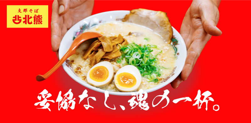 株式会社ＹＳ企画の求人・転職情報