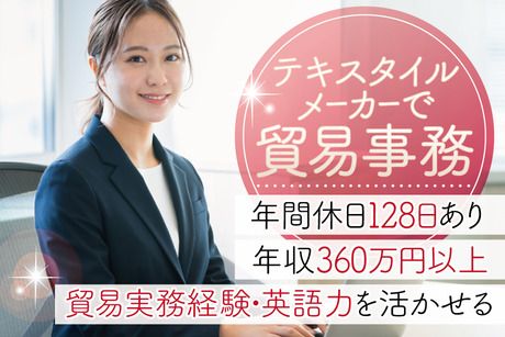 サンコロナ小田株式会社の求人・転職情報