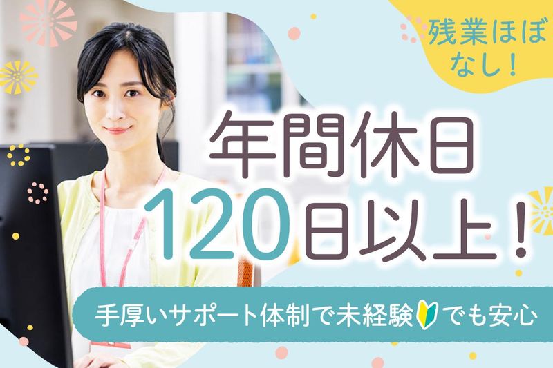 株式会社モバイルコミュニケーションズの求人・転職情報