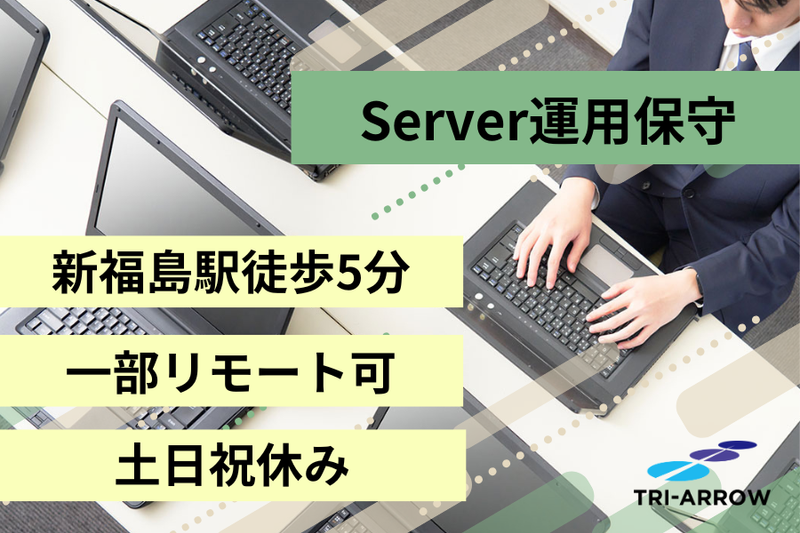 トライアロー株式会社の求人・転職情報