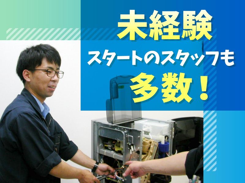 株式会社エムズ・コーポレーションの求人・転職情報