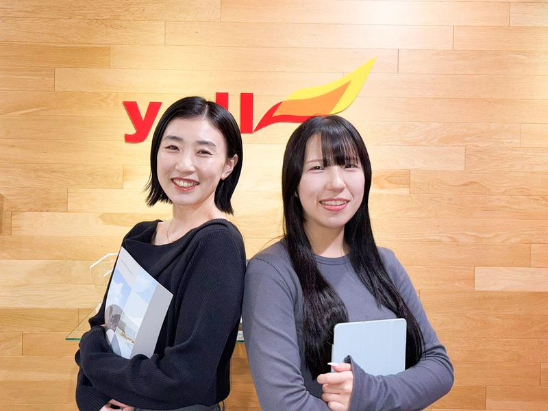 株式会社yellの求人・転職情報