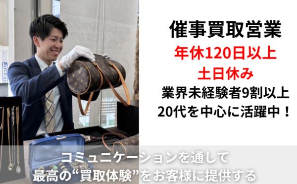株式会社STYLEの求人・転職情報