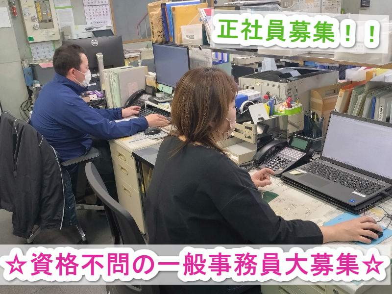 株式会社東製作所の求人・転職情報