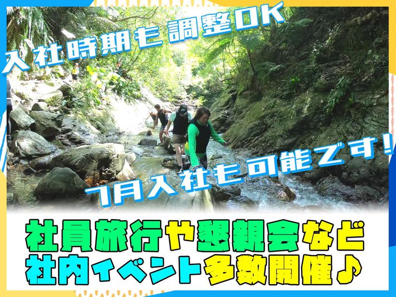 株式会社東輝のアルバイト・バイト求人情報-03